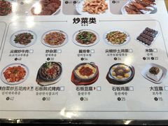 -全州拌饭馆(龙源西街店)