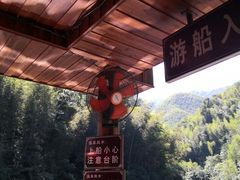 -周洛大峡谷