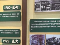 -孙庆海腊牛肉店(大皮院店)