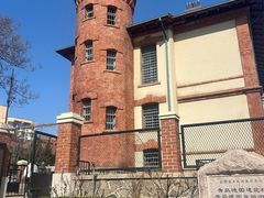 -青岛德国监狱旧址博物馆