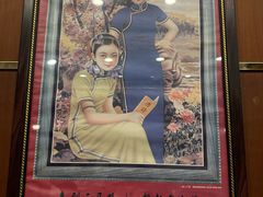 -三玛璐酒楼(汉口路店)