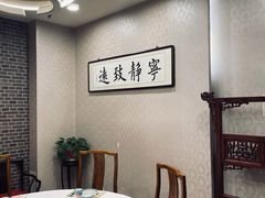 包厢-东兴楼饭庄(六里桥店)