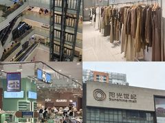 -阳光世纪奥特莱斯店