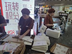 -麦陌(正弘城店)