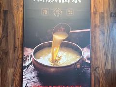 -瑶王府·广西菜(茶花园店)