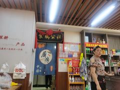 -食鸡公社辣子鸡·潍坊菜·烧烤