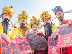 -茅山东方盐湖城景区