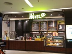 -混果汁(喜荟城店)