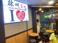 -笑笑凉皮(富国街店)