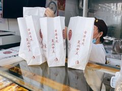 -宋记饼家(石门二路店)