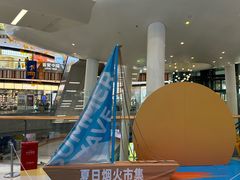 -武汉荟聚