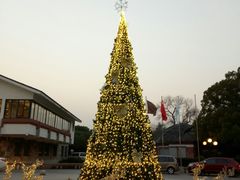 -西郊宾馆·1921餐厅
