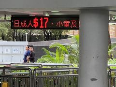 -香港珀丽酒店