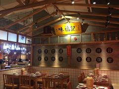 -味福记·本地特色菜(八一万达广场店)