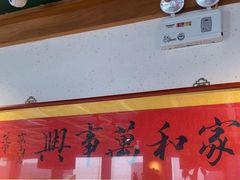 -小吊梨汤·北京菜·烤鸭(双井乐成中心店)