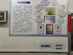 -哈尔滨医科大学附属第一医院(南岗院区)