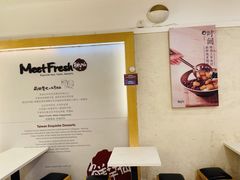 -鲜芋仙(群光广场店)