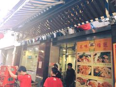 门面-荣晖咖啡美食(司打口店)