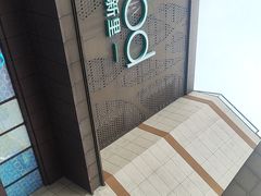 -THE hood开新里(御桥路店)