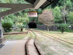 -遂昌金矿国家矿山公园