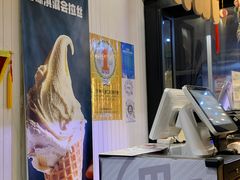 -野人先生现做冰淇淋(北京顺义祥云小镇店)