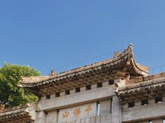 -千佛山风景名胜区