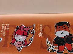 -豪享来(我格广场店)