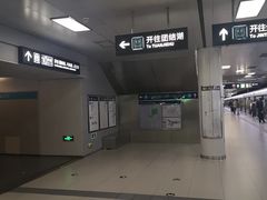 -呼家楼(地铁站)