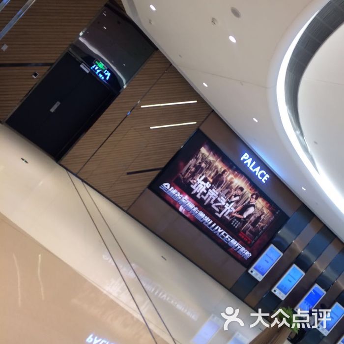 上海万象城