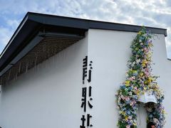 -青果巷历史文化街区