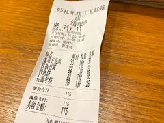 -韩礼年糕(飞虹路店)
