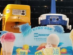 -Ice Monster冰馆·CNN评选全球十大甜品(国贸商城店)