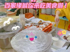 -百家缘(东门南路店)
