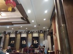 大堂-功德林素菜饭庄(前门店)
