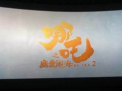 -万达影城(新街口印象汇CINITY店)