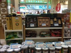 -采芝斋(延安路店)