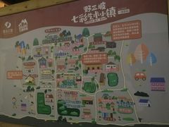 -百里峡七彩艺术小镇