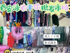 -西北轻工批发市场