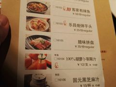 菜单-客语客家菜(东山口店)