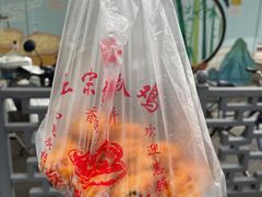 -陶记正宗德州扒鸡(科巷店)