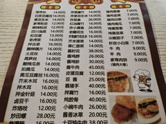 -老北京馅饼粥(西单店)
