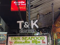 -T&K 海鲜