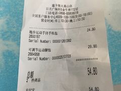 -迪卡侬(大英山店)