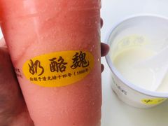 -奶酪魏(牛街总店)