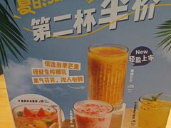 -菲滋意式餐厅(临平万达店)