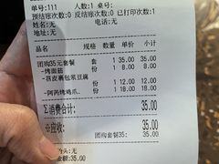 -阿芮烤鸡爪(世纪金源店)