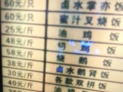 -九爺雞(文德路店)