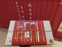 -阮大兴糕团(日月光中心店)