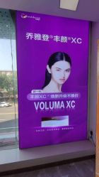 -美安心医美·美迪迈黄金微针·美拉美医疗美容