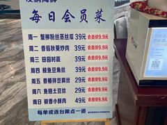 -友鹏海鲜(新宜白大道店)